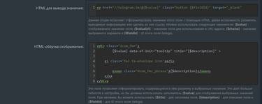 Screenshot 2023-08-06 at 01-14-48 Редактировать поле Telegram Development environment (license...png