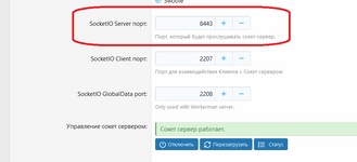 Screenshot 2024-04-24 at 23-25-03 DCom Live Content Development for XenForo - Панель управления.png